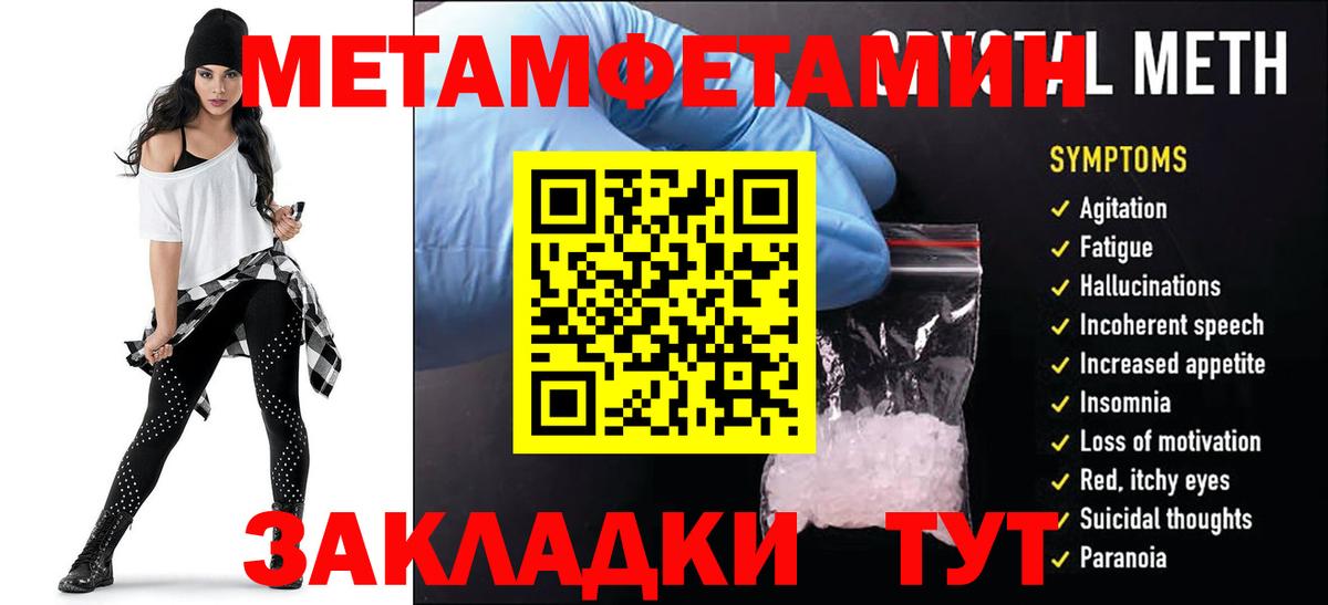 Людиново  Амфетамин Premium  Вход с VPN 