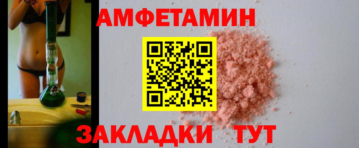 Amphetamine VHQ Людиново