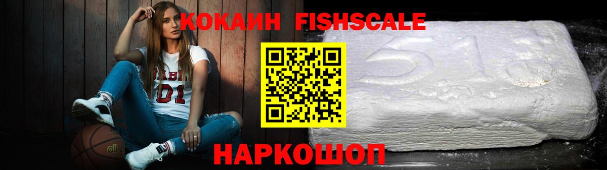 Кокаин  КОКАИН 97%  Вход с VPN  Людиново  Кокаин Перу 