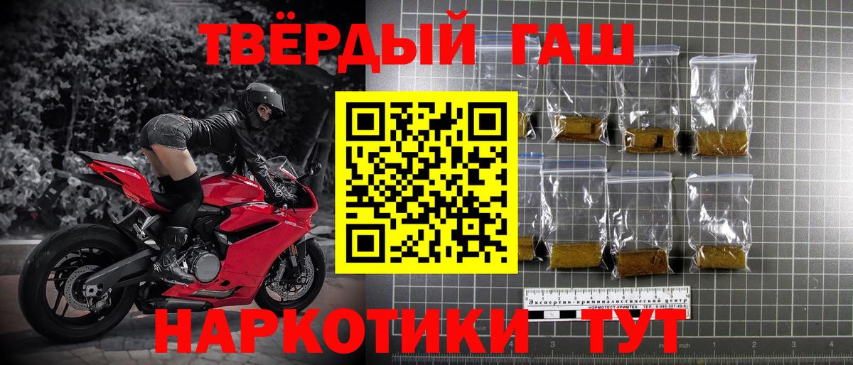 ГАШИШ VHQ Людиново