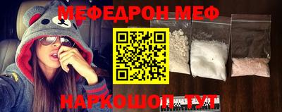 молекула духа Жуковский