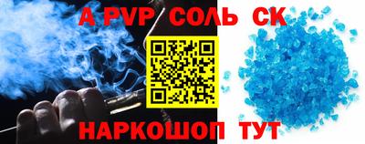 альфа пвп VHQ Заводоуковск