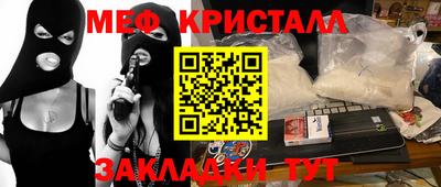 молекула духа Жуковский