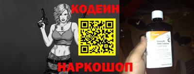 альфа пвп VHQ Заводоуковск