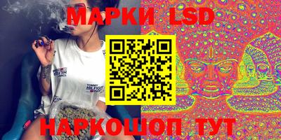 бутират Заволжье