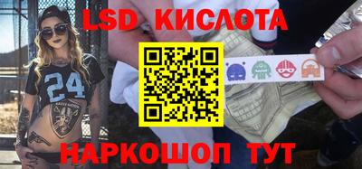 молекула духа Жуковский