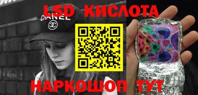 бутират Заволжье