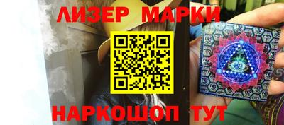 бутират Заволжье