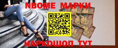 молекула духа Жуковский