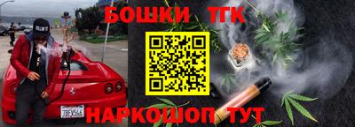 бутират Заволжье