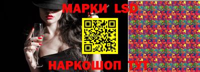 молекула духа Жуковский