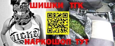 альфа пвп VHQ Заводоуковск