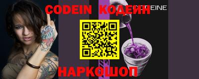 молекула духа Жуковский