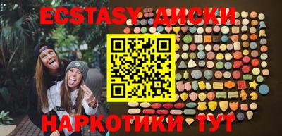 альфа пвп VHQ Заводоуковск