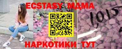 альфа пвп VHQ Заводоуковск