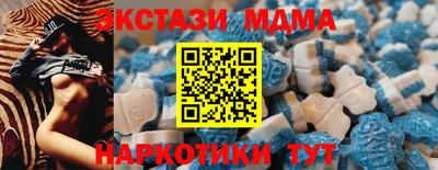 альфа пвп VHQ Заводоуковск