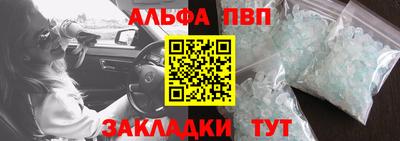 бутират Заволжье