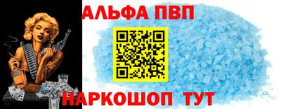 молекула духа Жуковский