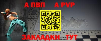 бутират Заволжье