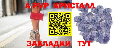 молекула духа Жуковский
