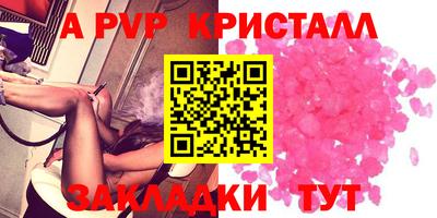 молекула духа Жуковский