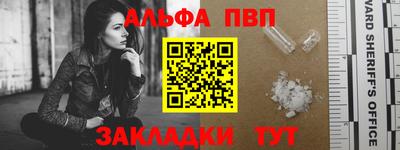 молекула духа Жуковский