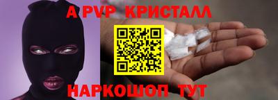 бутират Заволжье