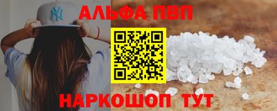 молекула духа Жуковский