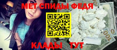 молекула духа Жуковский
