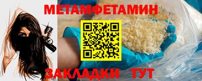 молекула духа Жуковский