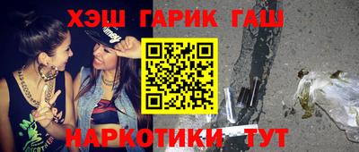 бутират Заволжье