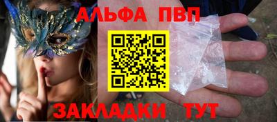 бутират Заволжье