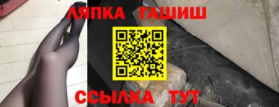 альфа пвп VHQ Заводоуковск