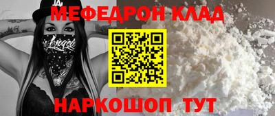 молекула духа Жуковский