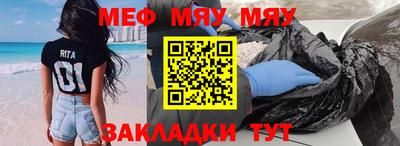 бутират Заволжье