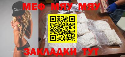 бутират Заволжье