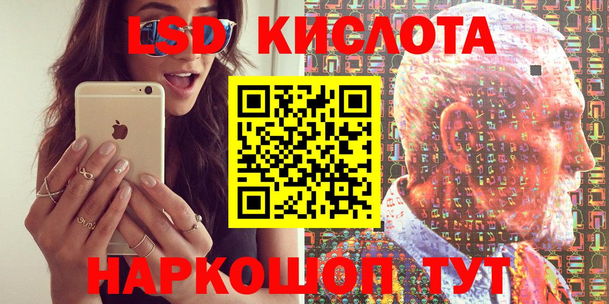 Марки NBOMe  Марки 25I-NBOMe 1,8мг  Марки 25I-NBOMe 1,8мг  Вход с VPN  Людиново 